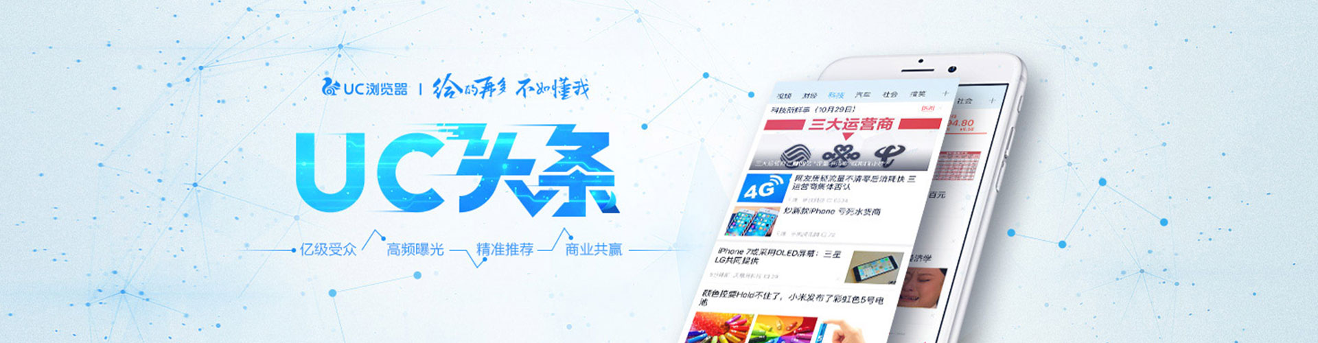 阿克陶百度竞价代理