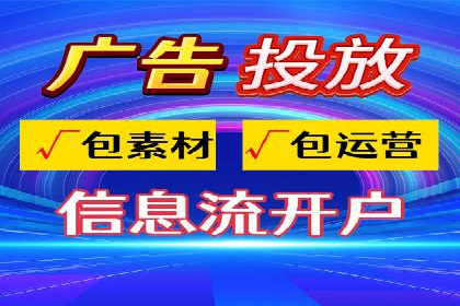 解析SEM外包公司如何利用数据分析优化广告效果