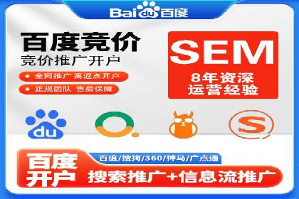 推广竞价技巧：借鉴成功案例实现业绩增长