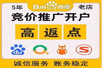 餐饮外卖行业SEM托管服务优化实践