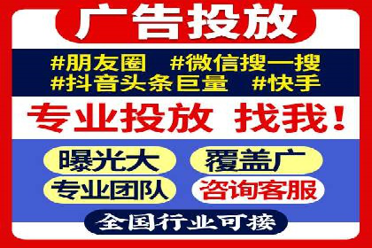 百度关键词推广费用案例分析及优化